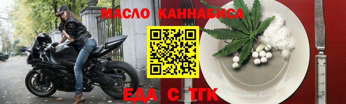 Валуйки  Canna-Cookies марихуана  Вход с VPN 