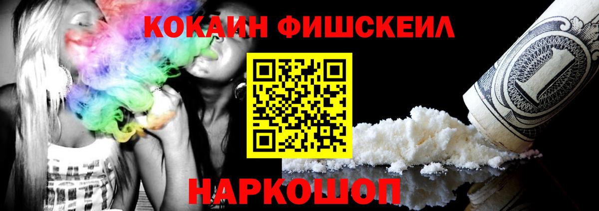 Кокаин 97%  Вход с VPN  Валуйки 