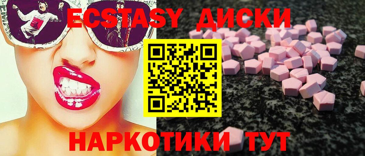 Ecstasy TESLA Валуйки