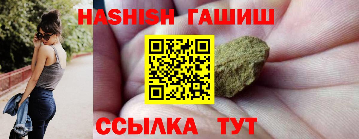 ГАШИШ Ice-O-Lator  ГАШИШ Ice-O-Lator  Гашиш  Валуйки 