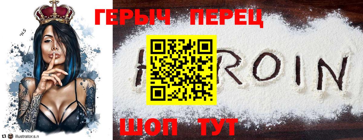 ГЕРОИН Афган Валуйки