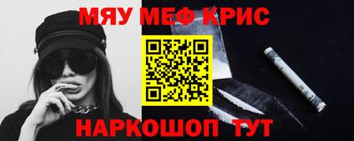 крисы Малоярославец