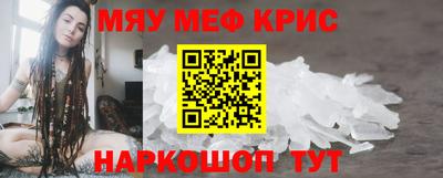альфа пвп VHQ Мариинск
