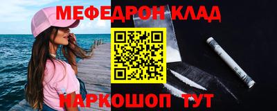 мяу мяу мука Аргун