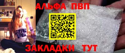 крисы Малоярославец