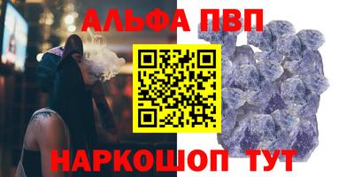 мяу мяу мука Аргун