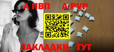 a pvp Малгобек