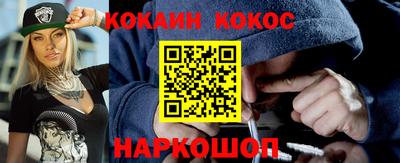 кокаин Апрелевка