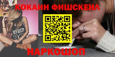 крисы Малоярославец