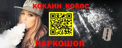 мяу мяу мука Аргун