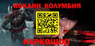 крисы Малоярославец