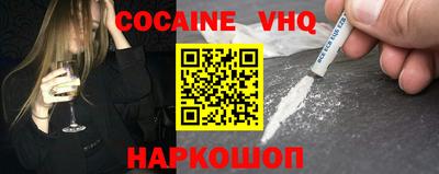 альфа пвп VHQ Мариинск