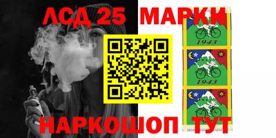 молекула духа Апшеронск