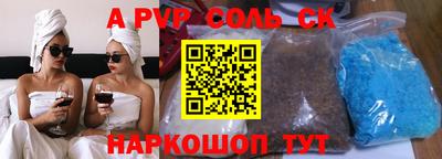 мяу мяу мука Аргун