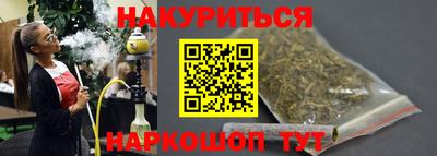 крисы Малоярославец