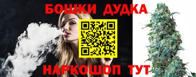 молекула духа Апшеронск