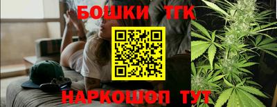 крисы Малоярославец
