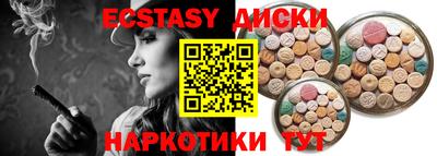 альфа пвп VHQ Мариинск