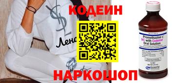 молекула духа Апшеронск