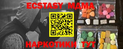 кокаин Апрелевка