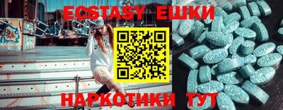 крисы Малоярославец