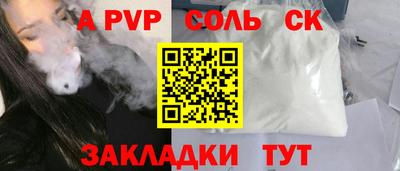 крисы Малоярославец