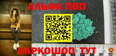 кокаин Апрелевка