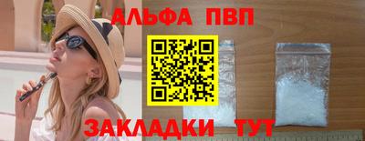 молекула духа Апшеронск