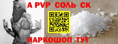 a pvp Малгобек