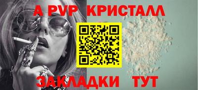 a pvp Малгобек