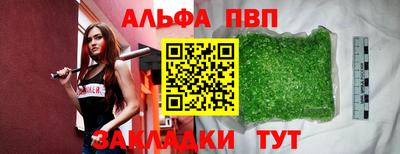 крисы Малоярославец