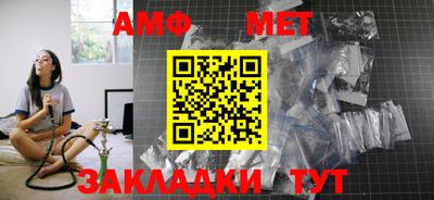 молекула духа Апшеронск