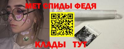 альфа пвп VHQ Мариинск