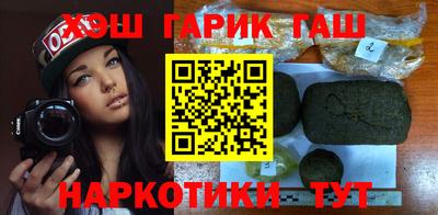 молекула духа Апшеронск