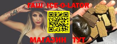 крисы Малоярославец