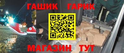 крисы Малоярославец