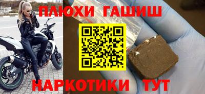 альфа пвп VHQ Мариинск
