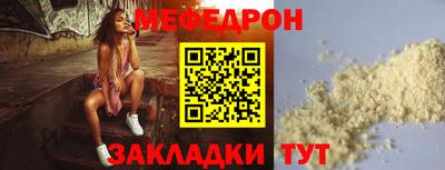 крисы Малоярославец
