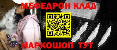 мяу мяу мука Аргун