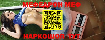 мяу мяу мука Аргун