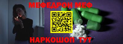 крисы Малоярославец