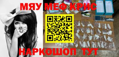 кокаин Апрелевка