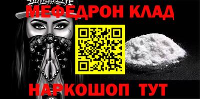 альфа пвп VHQ Мариинск