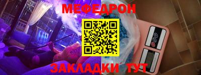 мяу мяу мука Аргун