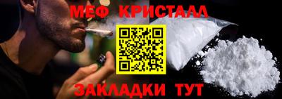 кокаин Апрелевка