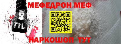 альфа пвп VHQ Мариинск
