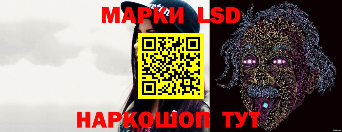 LSD-25 экстази ecstasy  Вход с VPN  Валуйки  Лсд 25 экстази кислота 