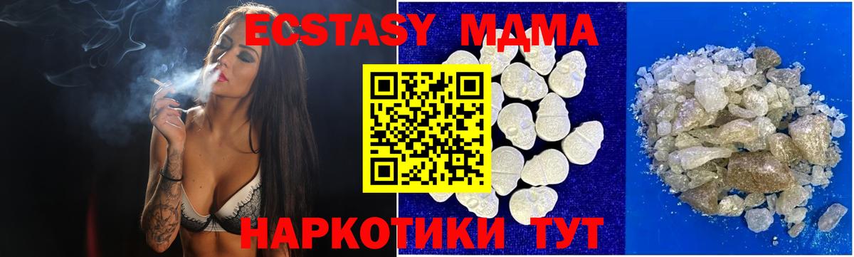 Валуйки  МДМА  МДМА молли  Вход с VPN  МДМА молли 