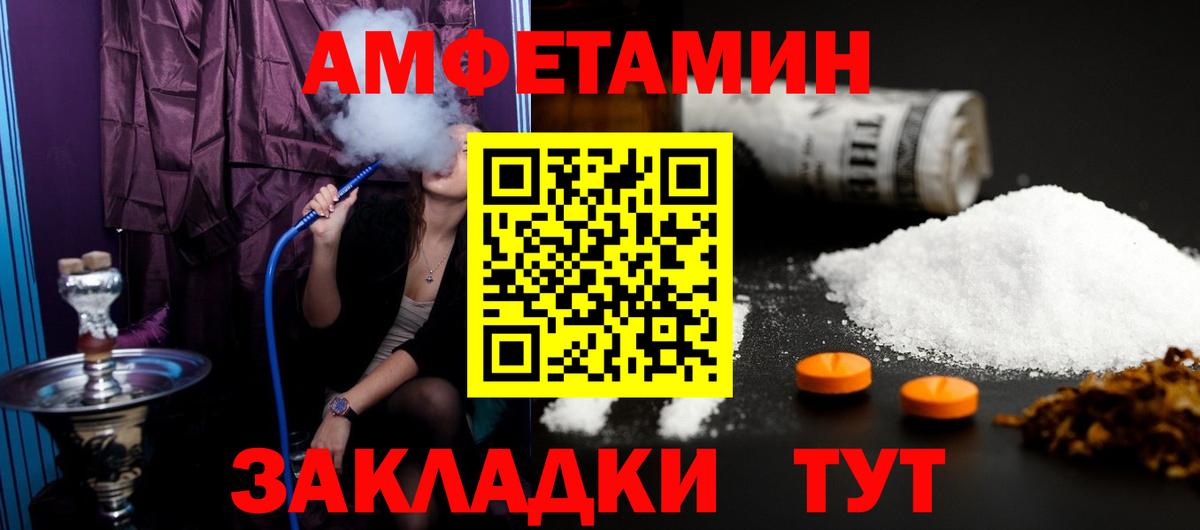 Первитин винт Валуйки