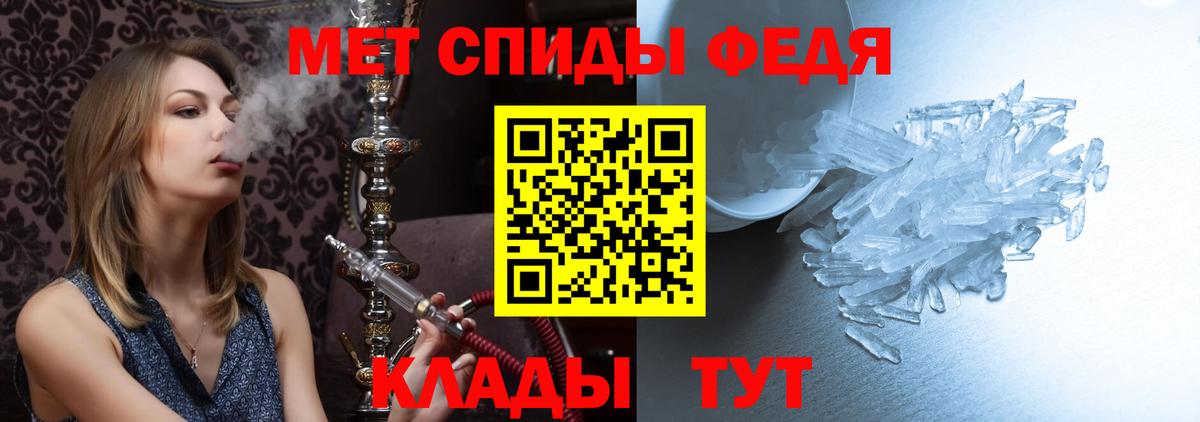 Метамфетамин винт  Метамфетамин винт  Вход с VPN  Валуйки 